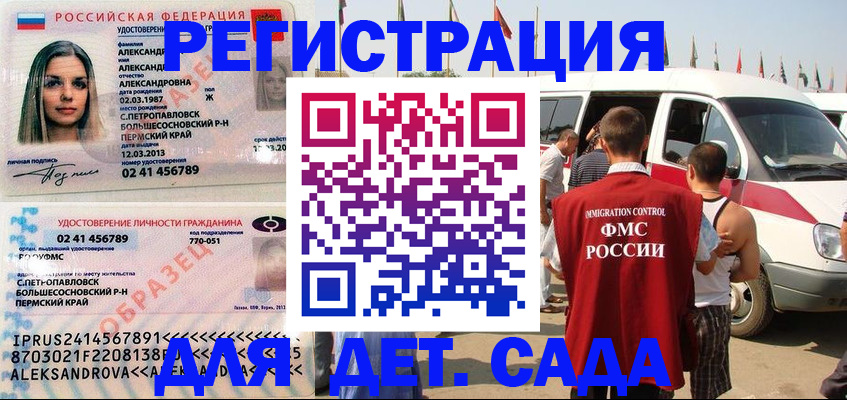 временная регистрация собственник в Переславль-Залесском