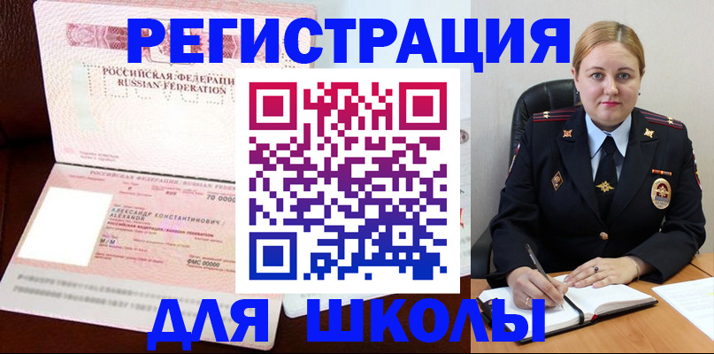 найти адрес прописки в Переславль-Залесском